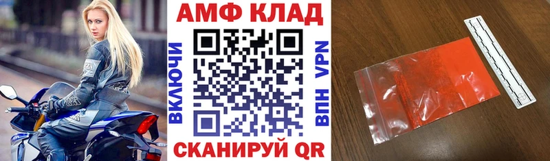 АМФЕТАМИН 98% omg ONION Донской