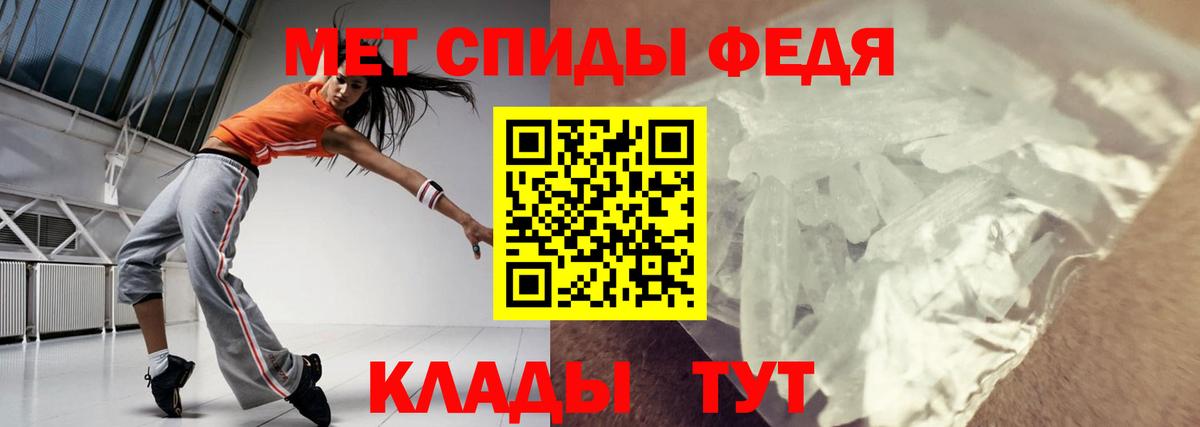 Донской  АМФ  Вход с VPN  Амфетамин Premium 
