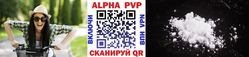 A PVP крисы CK  Донской 