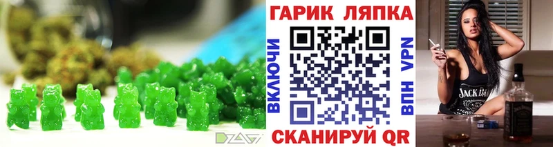 Печенье с ТГК конопля  Донской 