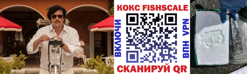 купить закладку  Донской  Cocaine 99% 