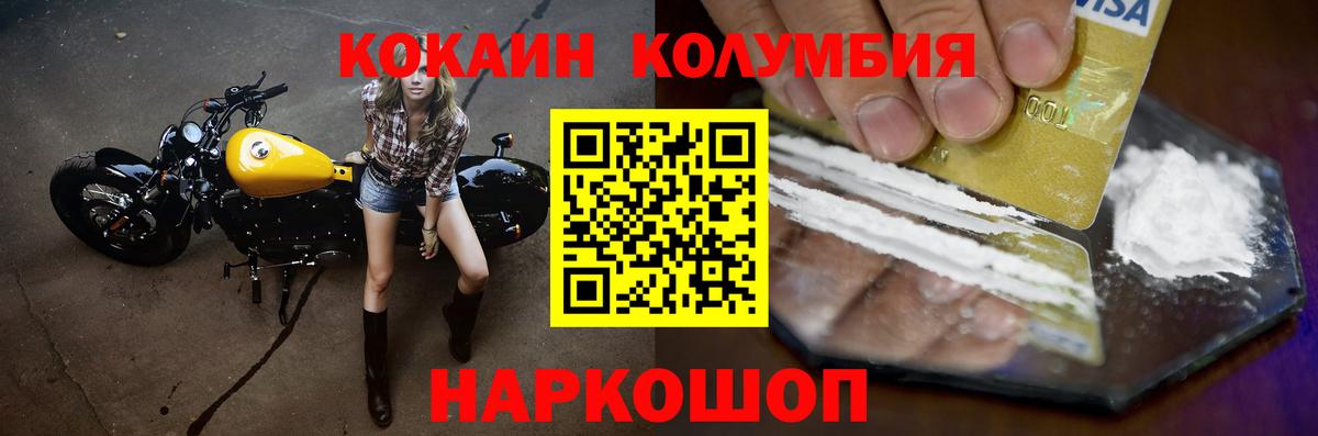 где можно купить наркотик  Вход с VPN  КОКАИН Боливия  Донской  КОКАИН Эквадор 
