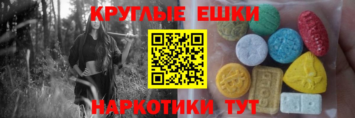 ЭКСТАЗИ TESLA Донской