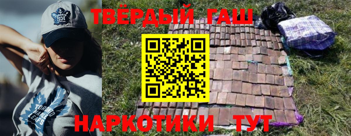 ГАШ убойный Донской