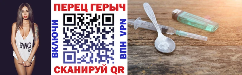 Героин хмурый  Донской 
