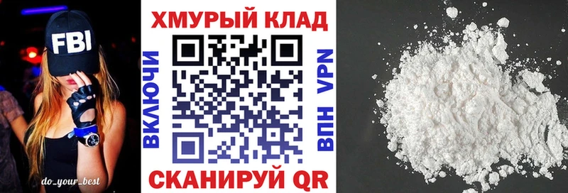 Героин герыч Донской