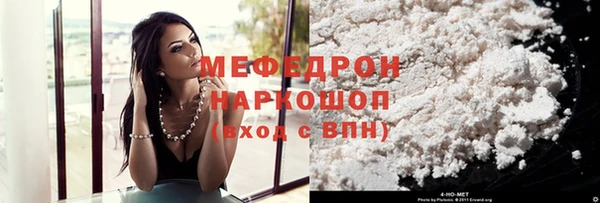 наркотики Абдулино