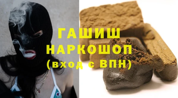 наркотики Абдулино