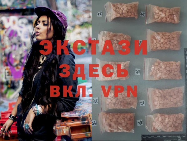 марки nbome Абаза