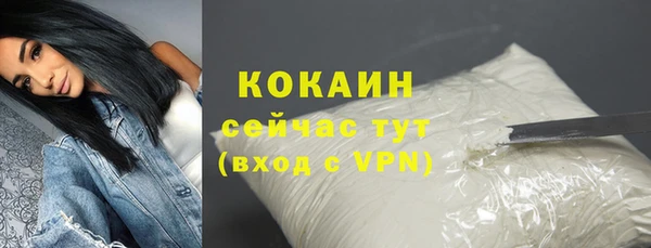 наркотики Абдулино
