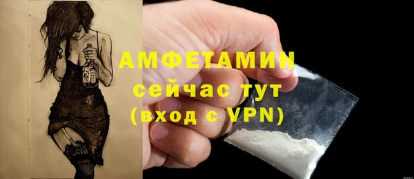 соль ск Абинск