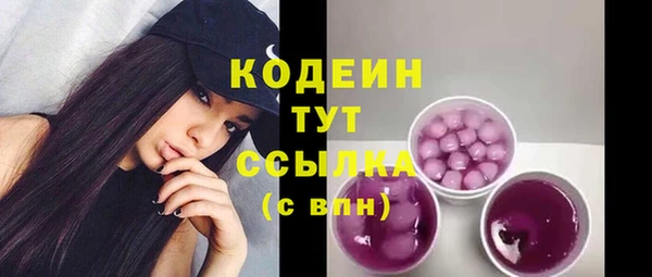 марки nbome Абаза