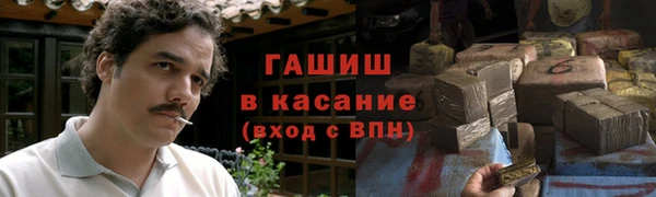 марки nbome Абаза