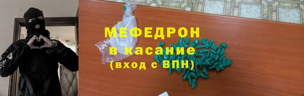 наркотики Абдулино