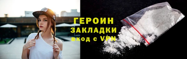 наркотики Абдулино