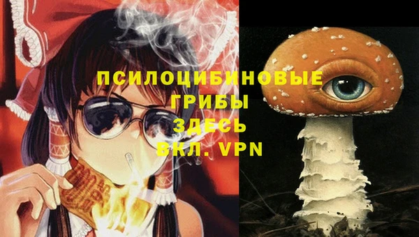 наркотики Абдулино