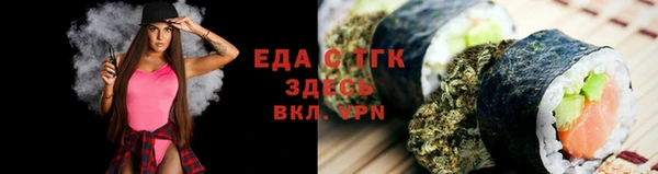 соль ск Абинск