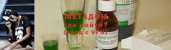 соль ск Абинск