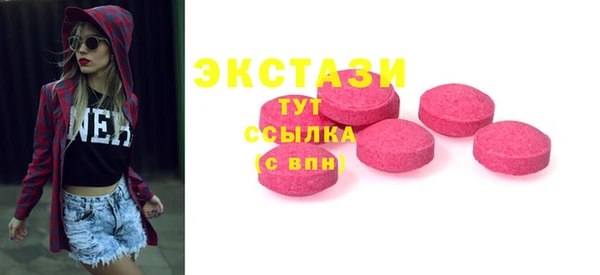 соль ск Абинск