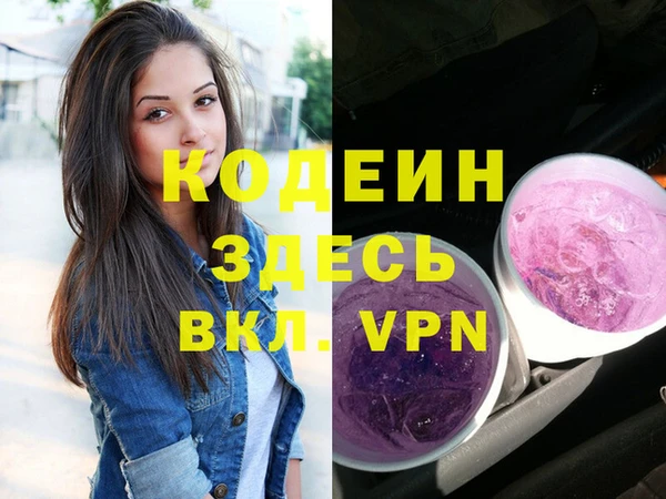 марки nbome Абаза