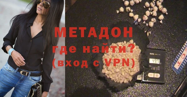 наркотики Абдулино