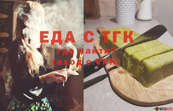 соль ск Абинск