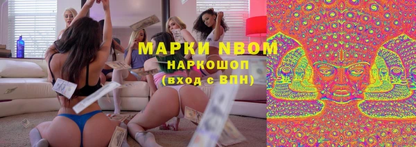 марки nbome Абаза