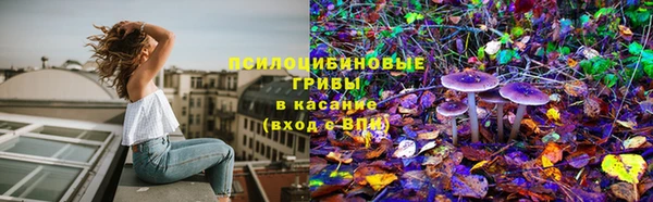 наркотики Абдулино