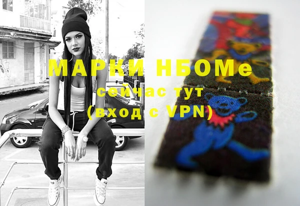 гашишное масло Алексеевка