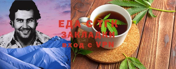 соль ск Абинск