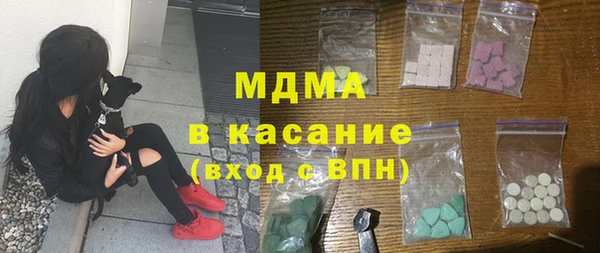 наркотики Абдулино