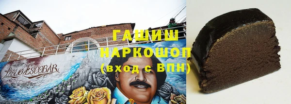 соль ск Абинск