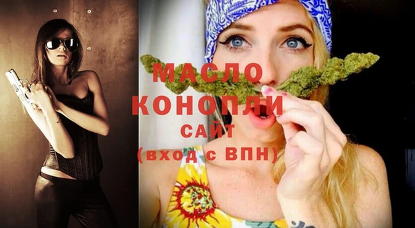 наркотики Абдулино