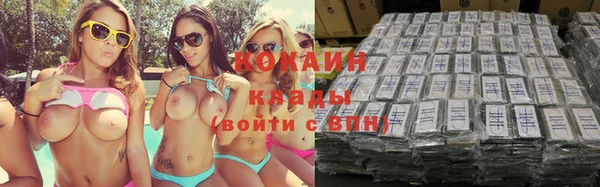 марки nbome Абаза
