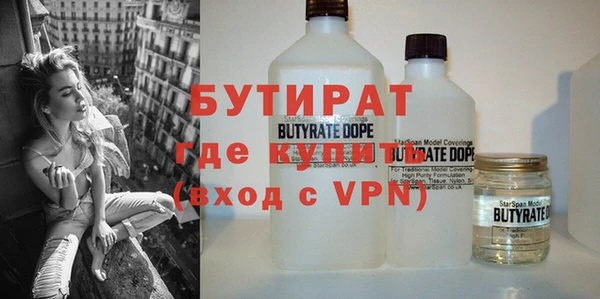 соль ск Абинск