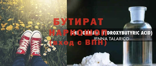 наркотики Абдулино