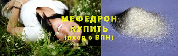 соль ск Абинск