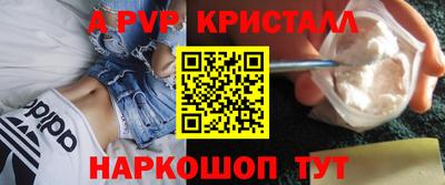 гашиш Ливны