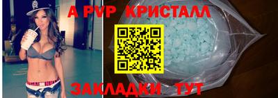 гашиш Ливны