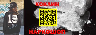 дживик Лесосибирск