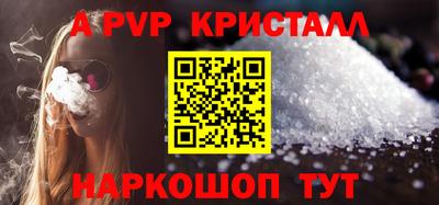 дживик Лесосибирск