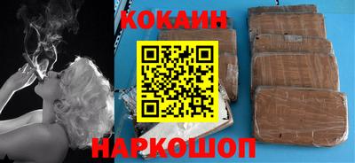 дживик Лесосибирск