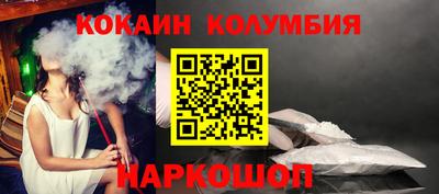 гашиш Ливны