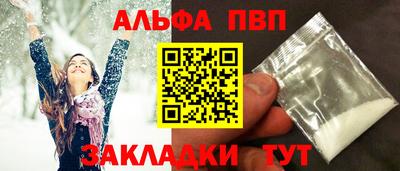 дживик Лесосибирск