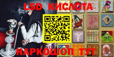 дживик Лесосибирск