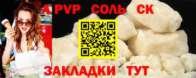 apvp Малгобек
