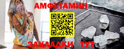 амф Ликино-Дулёво