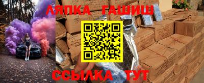 гашиш Ливны