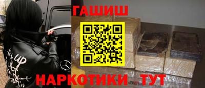 гашиш Ливны