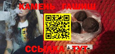 гашиш Ливны